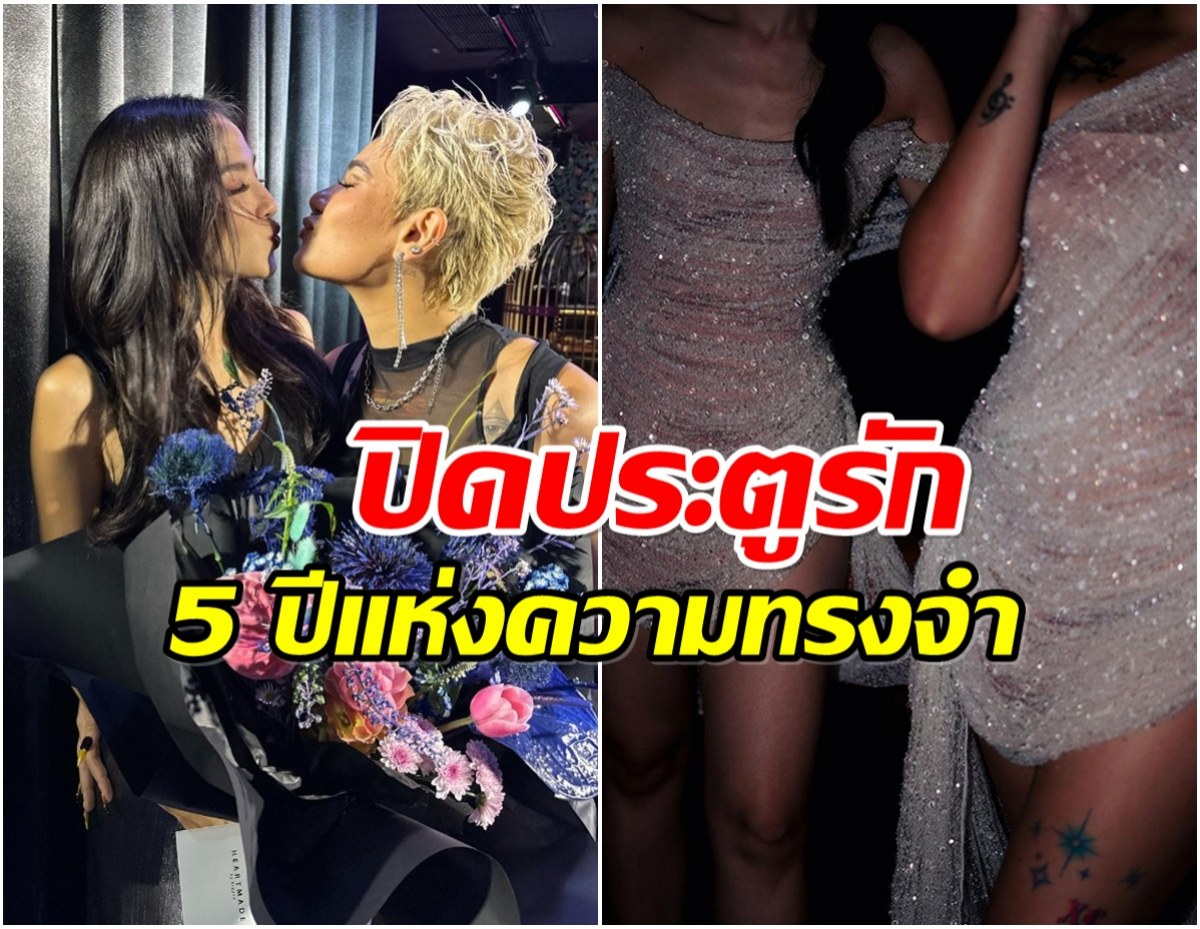 ใจหาย! ศิลปินสาว ปิดฉากรัก 5 ปี สภาพจิตใจค่อยๆดีขึ้น