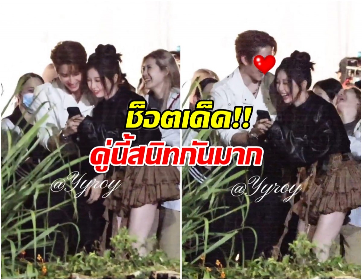 อุ๊ย! เเฟนๆจับช็อตเด็ด พระเอกไทย กับนางเอกจีนคนดัง