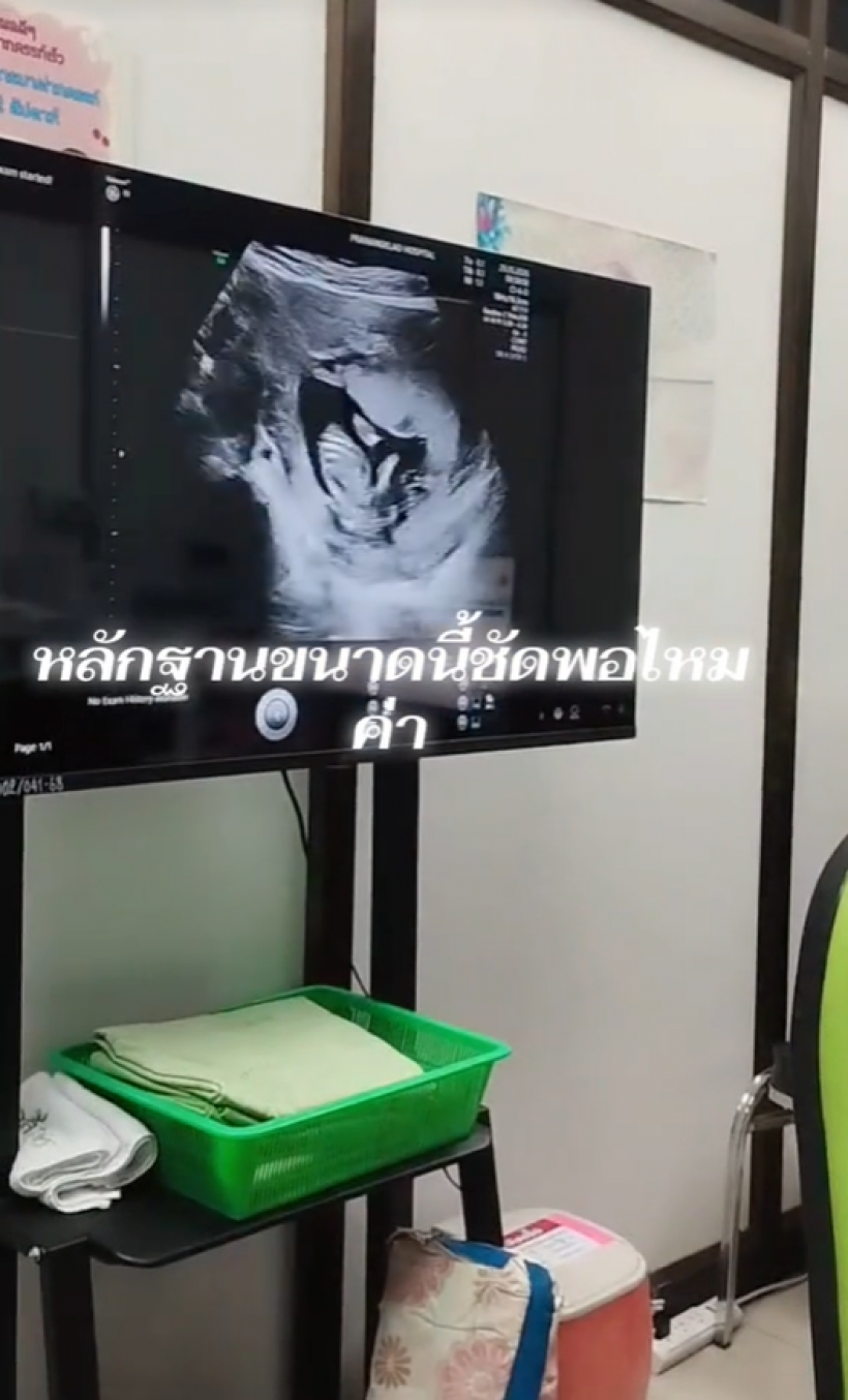 อึ้ง! สาวปริศนา พูดปมท้อง 5 เดือน โยงนักร้องลูกทุ่งค่ายดัง
