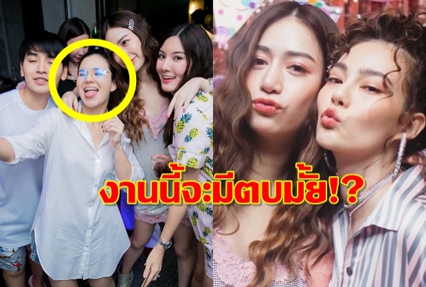 ชาวเน็ต จับตา ดิว-ซีแนม เผชิญหน้าในงานเดียวกัน