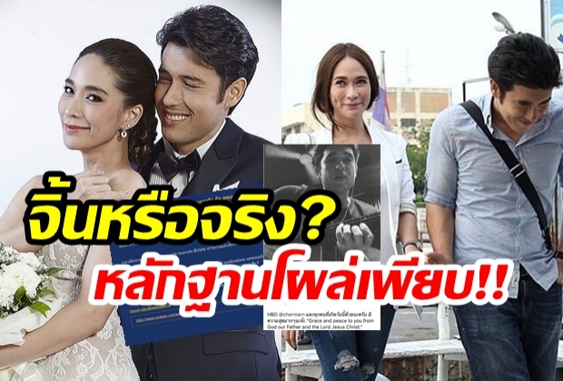 ข่าวแอนดริว-พลอยอาจไม่ใช่แค่ลือ!?หลังชาวเน็ตขุดเจอเรื่องชวนจิ้นเพียบ!!