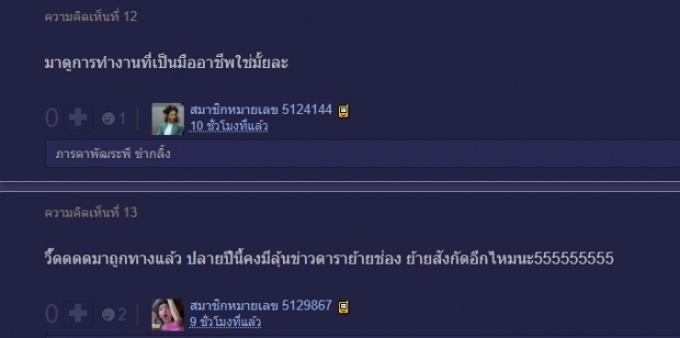 มาไงคะเฮีย!! เวียร์ โผล่กองช่อง3 เจอแซวยับจะมาอยู่กับแฟนรึเปล่า?!