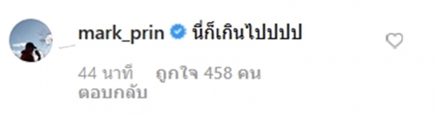 “คิมเบอร์ลี่” โชว์เอวเอส“หมาก”เบรกแตก! อาการออก รีบโผล่คอมเมนต์