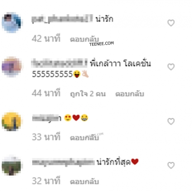 กลั้นขำแทบไม่ไหว ผจก.วีดีโอคอลหา ใหม่-เต๋อ พร้อมจุดเชคอินชวนอึ้ง!