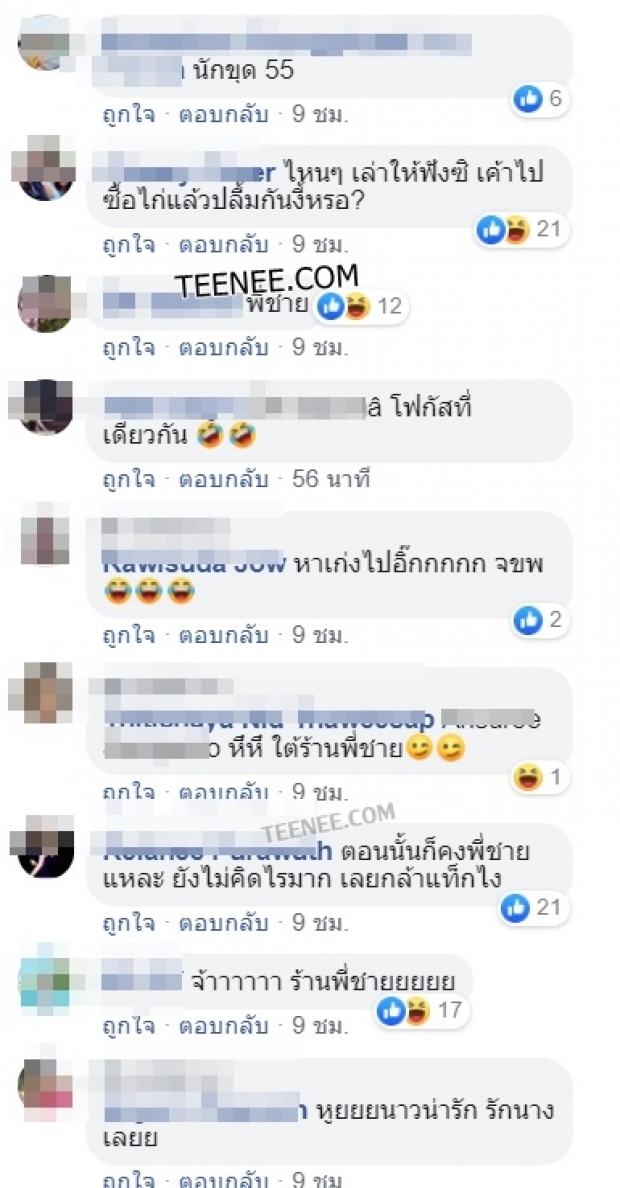 จุดเริ่มต้นสินะ!!เปิดภาพลับ เบลล่า-เวียร์ เมื่อ8ปีที่แล้ว บอกเลยพีคมาก!!