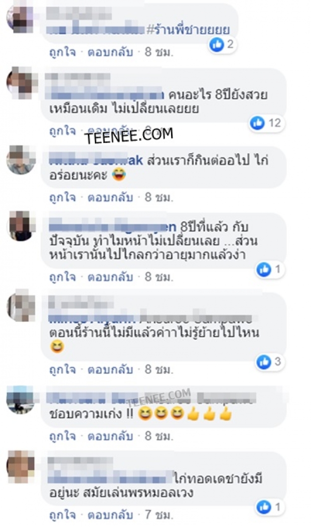 จุดเริ่มต้นสินะ!!เปิดภาพลับ เบลล่า-เวียร์ เมื่อ8ปีที่แล้ว บอกเลยพีคมาก!!