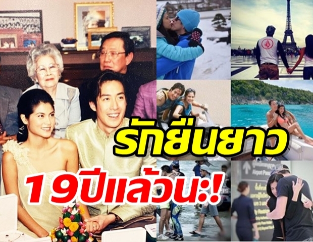 มุมหวานของพ่อ เจ เจตริน หวนความหลัง19ปี โพสต์ซึ้งถึงภรรยา เก็จมณี