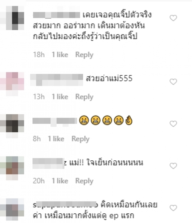 “จิ๊บ ปกฉัตร” เขินหนักมาก หลังโดนทักหน้าเหมือนนางเอกเกาหลีคนนี้ !?