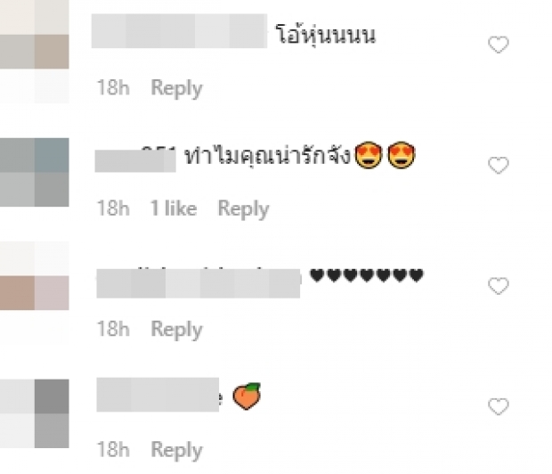  “ปันปัน” อวดลุคเซ็กซี่ เปิดผิวท้าแดด โชว์เบาๆแต่แซ่บเกินร้อย!