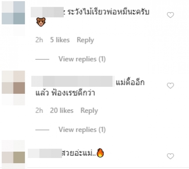 “แพท” โชว์หุ่นแซ่บ ไร้วี่แววพ่อหมีมาแซว!