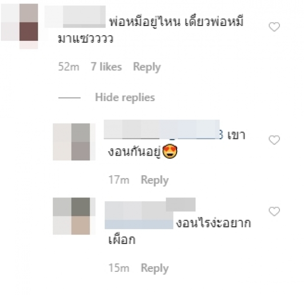 “แพท” โชว์หุ่นแซ่บ ไร้วี่แววพ่อหมีมาแซว!