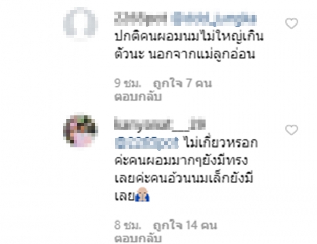 โอ้วว!!“แต้ว ณฐพร” โชว์สตรองซ่อนรูป!อึ๋มกระแทกตาชาวเน็ต