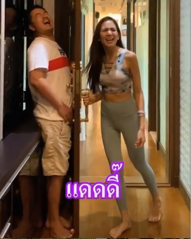 ‘พลอย’ แกล้งสามี ดันประตูจนสามีหน้าเสียร้อง อั๊ยย่ะ!! 