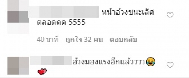 ‘น้องสายฟ้า-พายุ’ ลงน้ำคลายร้อน พี่ๆบอกแคมเปญนี้มีคนชนะ!