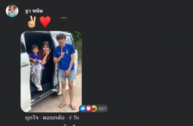 ‘ก้อง ห้วยไร่’ ห่วง ‘ครูเต้ย’ ปมดราม่ารัก-การงาน