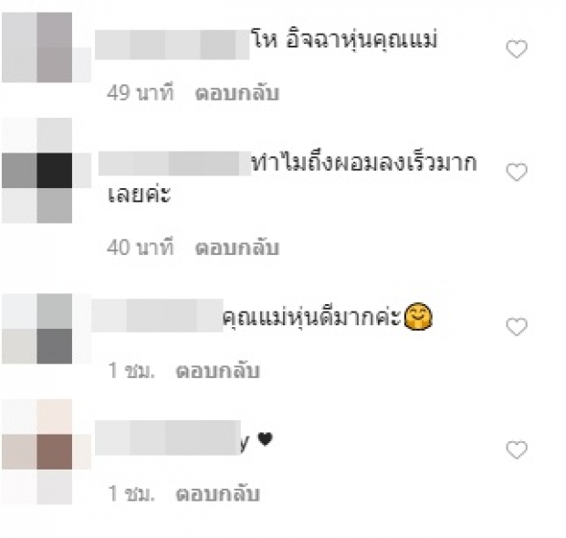 อึ้งมาก! ‘น้ำหวาน’ นุ่งแซ่บอุ้มเบบี๋ โชว์หุ่นเป๊ะปังหลังคลอด20วัน