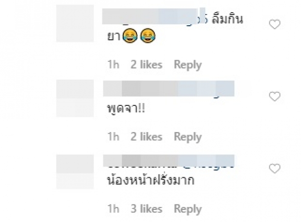 ศึกปะทะเดือด! ชาวเน็ตแขวะ-ใช้คำหยาบถึง ‘น้องมีญ่า’ 