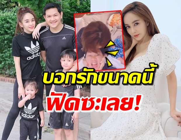 ‘ป๊อป’ โชว์หวานบอกรัก ‘เป้ย’ จนต้องให้รางวัลชุดใหญ่ (คลิป)