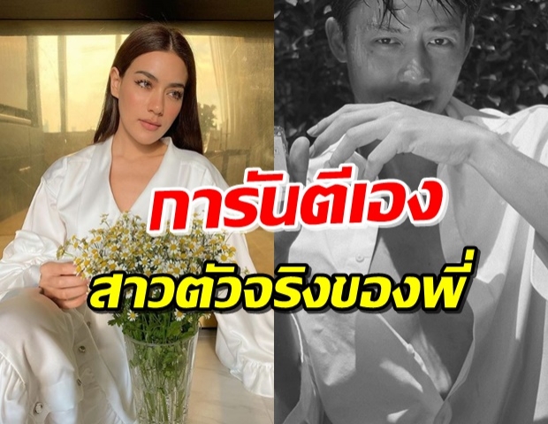  ‘หมาก’ คอมเฟิร์มเอง! ‘คิมเบอร์ลี่’ ได้สิทธิ์ครอบครองทั้งหมด