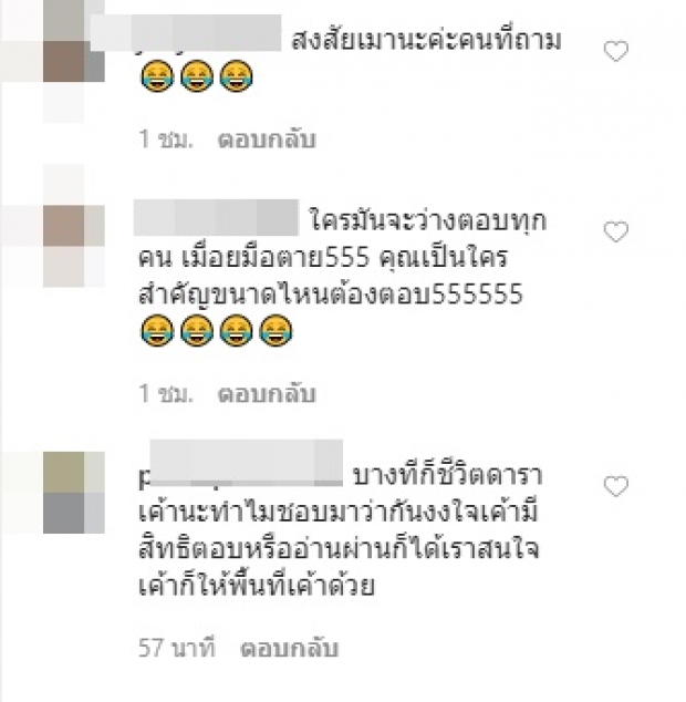 ‘ลาล่า’ เคลียร์ชัด! ชาวเน็ตทักว่าหยิ่ง ไม่ตอบเรื่องลดน้ำหนัก