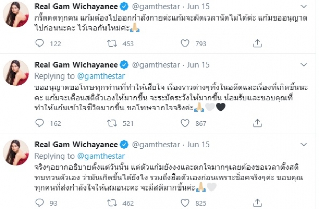 ‘แก้ม วิชญาณี’ โดนถล่ม! บอกนึกว่า ‘สลิ่ม’ คือขนมหวาน 