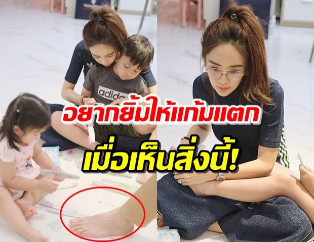 ‘เป้ย ปานวาด’ โพสต์ภาพหน้าที่แม่ แห่โฟกัสขอให้เป็นอย่างที่คิด