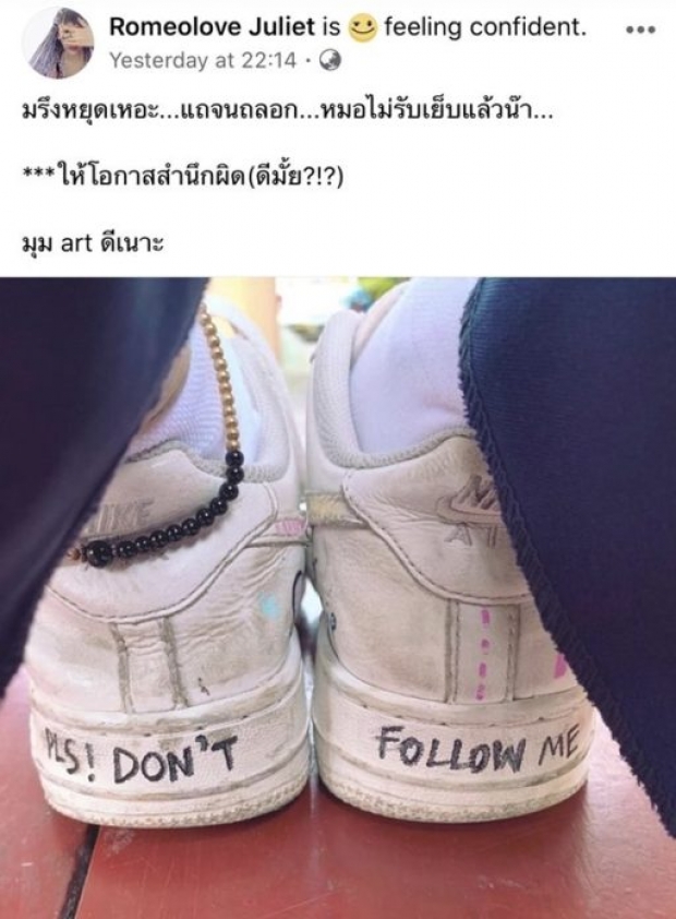 แซ่บเวอร์!เมียติ๊กชีโร่ #ทีมน้องเก้า ด่าลอยๆ ตอแxล-วัวลืมตีน