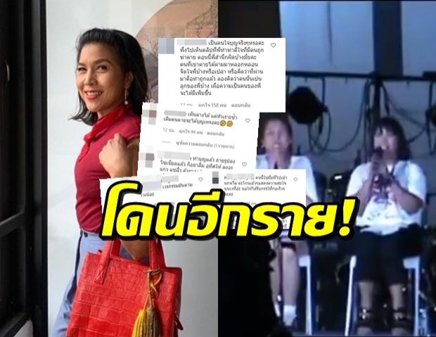 ไม่รอด! ท็อป ดาราณีนุช เจอทัวร์ลง หลังเคยขึ้นเวทีร่วม เหมี่ยว