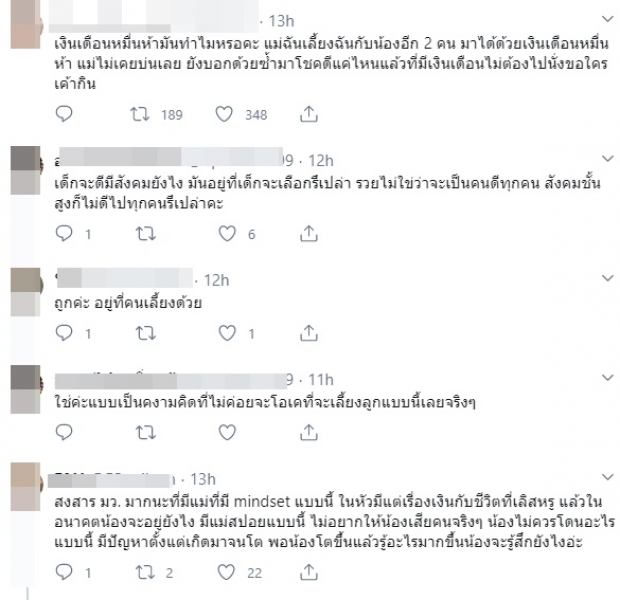 ชาวเน็ตเดือดปรี๊ด ซาร่า คาซิงกินี พูดแบบนี้ออกมาได้ยังไง!?