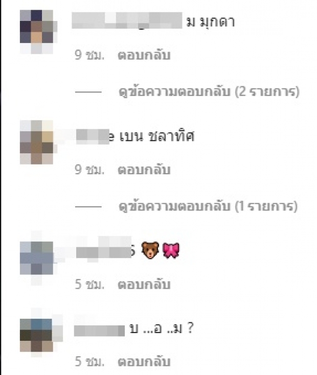  ใครเอ่ย!? พระเอกดัง พานางเอกหน้าใหม่ ไปแซ่บบนคอนโด