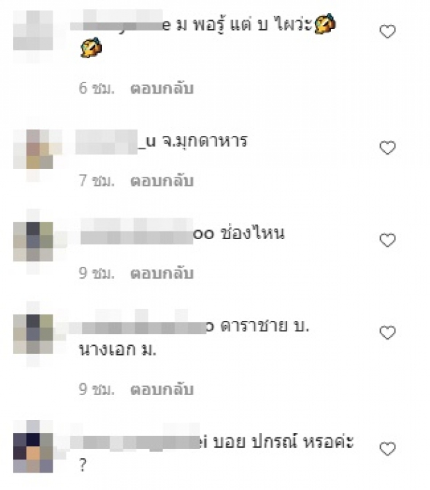  ใครเอ่ย!? พระเอกดัง พานางเอกหน้าใหม่ ไปแซ่บบนคอนโด