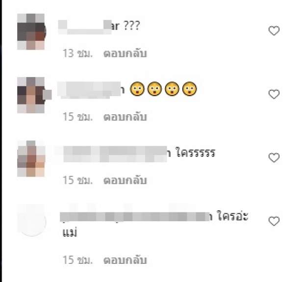  ใครเอ่ย!? พระเอกดัง พานางเอกหน้าใหม่ ไปแซ่บบนคอนโด