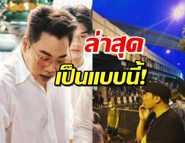 ชาวเน็ตงง! มดดำ ทำแบบนี้..หลังโพสต์มาดูให้เห็นกับตา ที่ชุมนุม