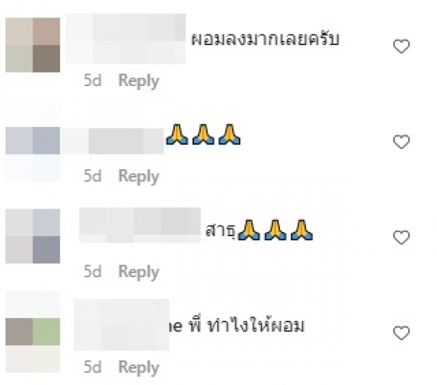  เปิดหุ่นล่าสุด “โหน่ง” ผอมลงมากจน “พีท ทองเจือ” ยังต้องทัก!