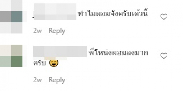  เปิดหุ่นล่าสุด “โหน่ง” ผอมลงมากจน “พีท ทองเจือ” ยังต้องทัก!