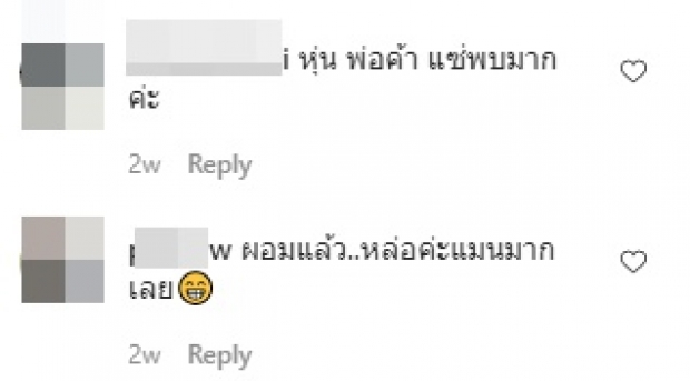  เปิดหุ่นล่าสุด “โหน่ง” ผอมลงมากจน “พีท ทองเจือ” ยังต้องทัก!