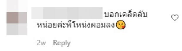  เปิดหุ่นล่าสุด “โหน่ง” ผอมลงมากจน “พีท ทองเจือ” ยังต้องทัก!