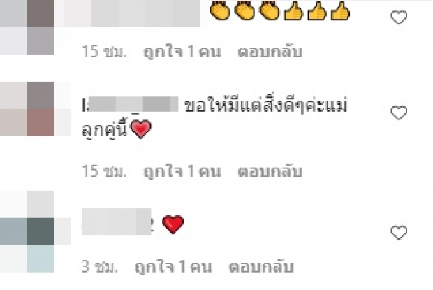 เมญ่า เผยผลตรวจโควิด พร้อมเล่าเรื่องเศร้า เมื่อกลับถึงไทย