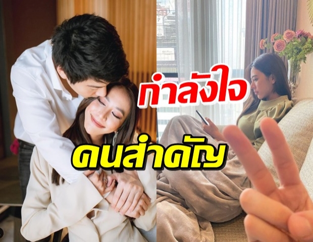 ไฮโซแชมป์ เคลื่อนไหวถึงน้ำหวาน แห่ชมคนดีต่อใจ