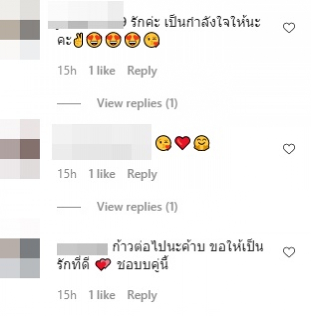 ไฮโซแชมป์ เคลื่อนไหวถึงน้ำหวาน แห่ชมคนดีต่อใจ