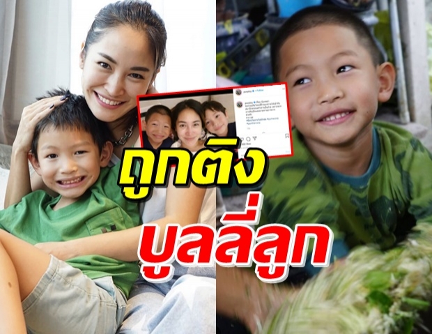 พลอยพรรณ โพสต์แบบนี้ถึง น้องพูม่า ดราม่าก็เกิดทันที!!