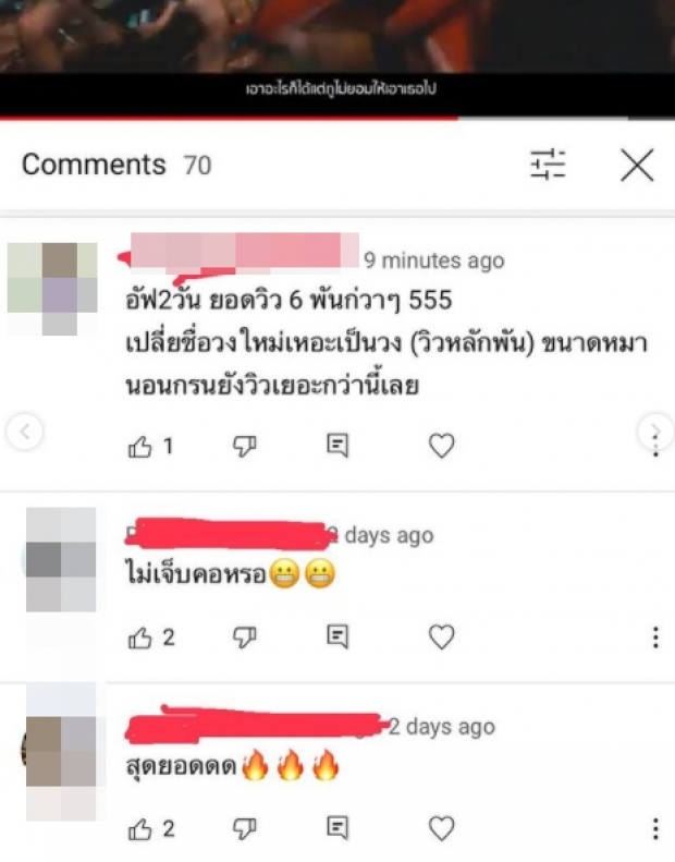 จนได้! เก้า จิรายุ ตอบกลับนิ่มๆแบบมีสติ หลังเจอแซะแรงในเพลงใหม่