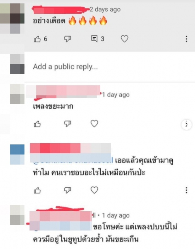 จนได้! เก้า จิรายุ ตอบกลับนิ่มๆแบบมีสติ หลังเจอแซะแรงในเพลงใหม่