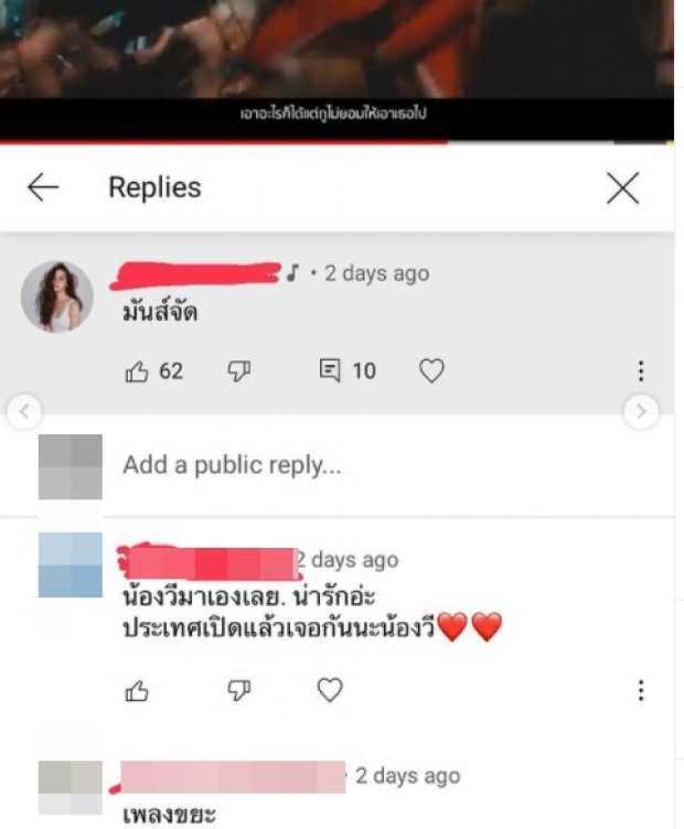 จนได้! เก้า จิรายุ ตอบกลับนิ่มๆแบบมีสติ หลังเจอแซะแรงในเพลงใหม่