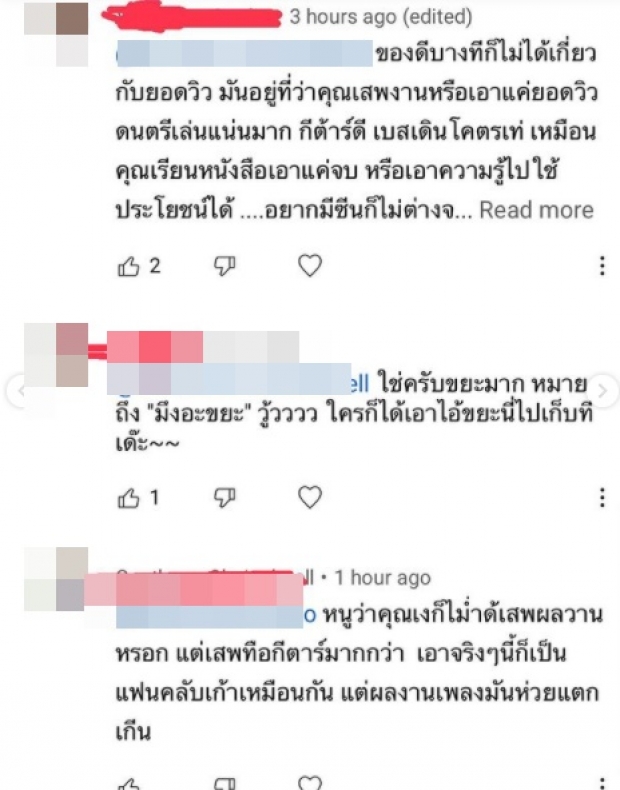 จนได้! เก้า จิรายุ ตอบกลับนิ่มๆแบบมีสติ หลังเจอแซะแรงในเพลงใหม่