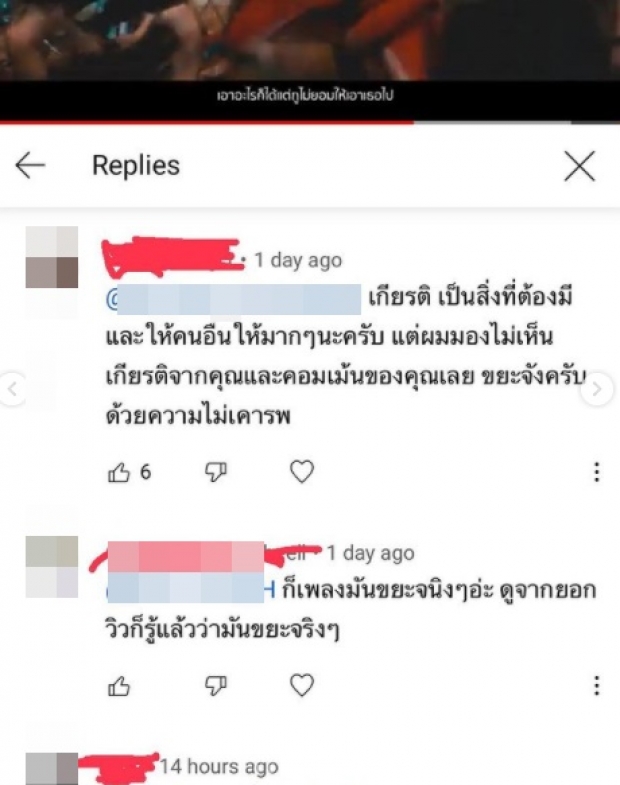 จนได้! เก้า จิรายุ ตอบกลับนิ่มๆแบบมีสติ หลังเจอแซะแรงในเพลงใหม่