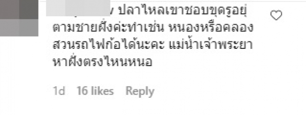 จนได้! ศรีริต้า-กรณ์ ทำบุญ แต่โดนดราม่าแบบนี้..ได้บาปแทน