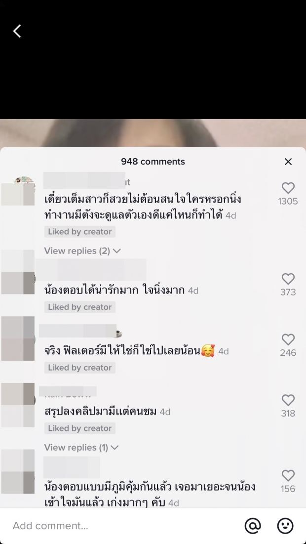 ลิลลี่ เจอแซะใช้ฟิลเตอร์-บูลลี่หน้าลิง แต่เห็นคลิปนี้แล้วเริ่มเปิดใจ