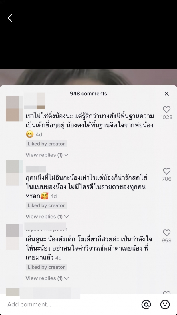 ลิลลี่ เจอแซะใช้ฟิลเตอร์-บูลลี่หน้าลิง แต่เห็นคลิปนี้แล้วเริ่มเปิดใจ