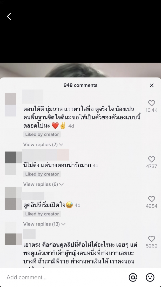 ลิลลี่ เจอแซะใช้ฟิลเตอร์-บูลลี่หน้าลิง แต่เห็นคลิปนี้แล้วเริ่มเปิดใจ